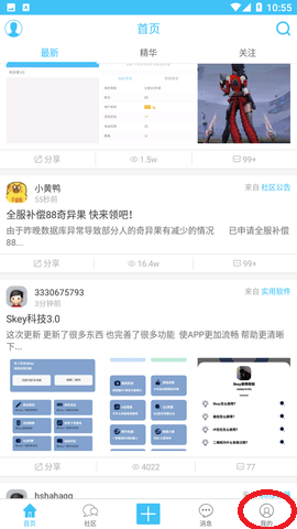 奇异社区1