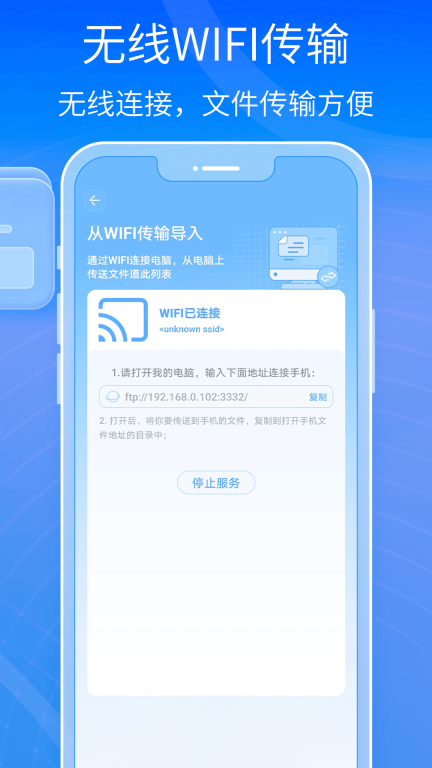 全能王解压专家软件 图4