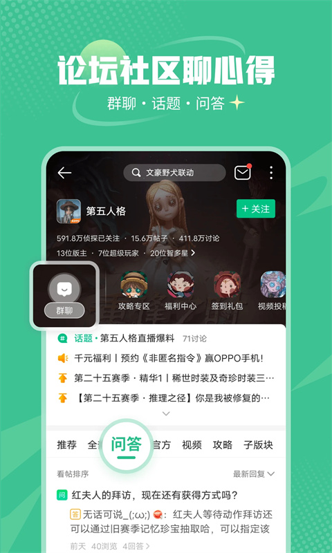 4399游戏盒官方正版(1)