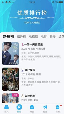 麻花影视app图1