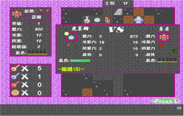 新新魔塔2无敌版图2