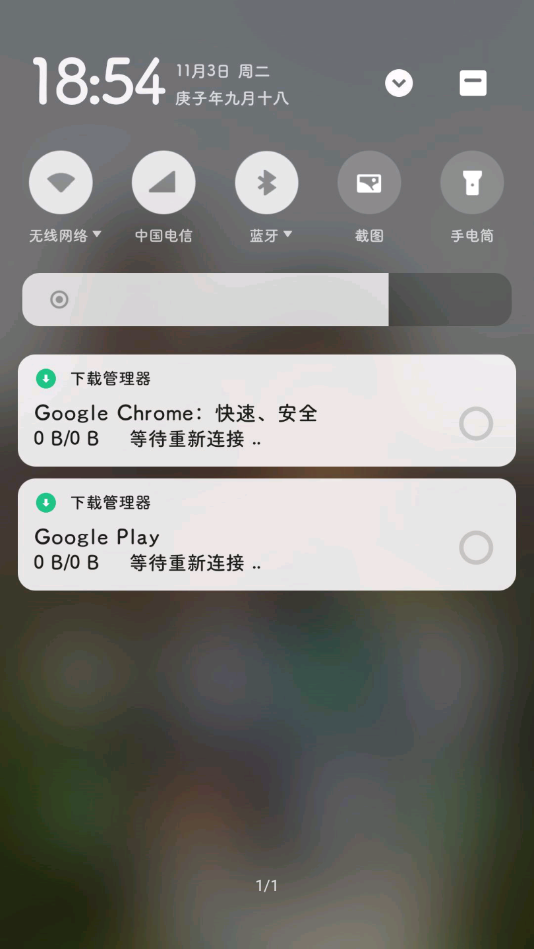 谷歌框架官方正版