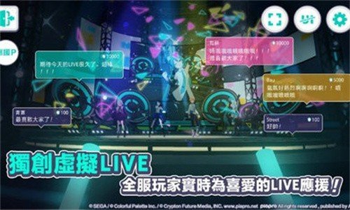 世界计划台服图1