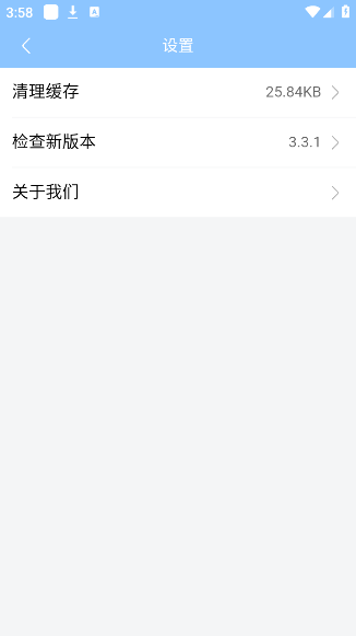 奇异社区官方版(2)