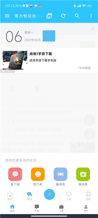 苦力怕论坛图3