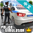 美国警察模拟器手机版