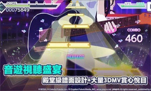 世界计划台服图2