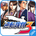 逆转裁判3汉化版