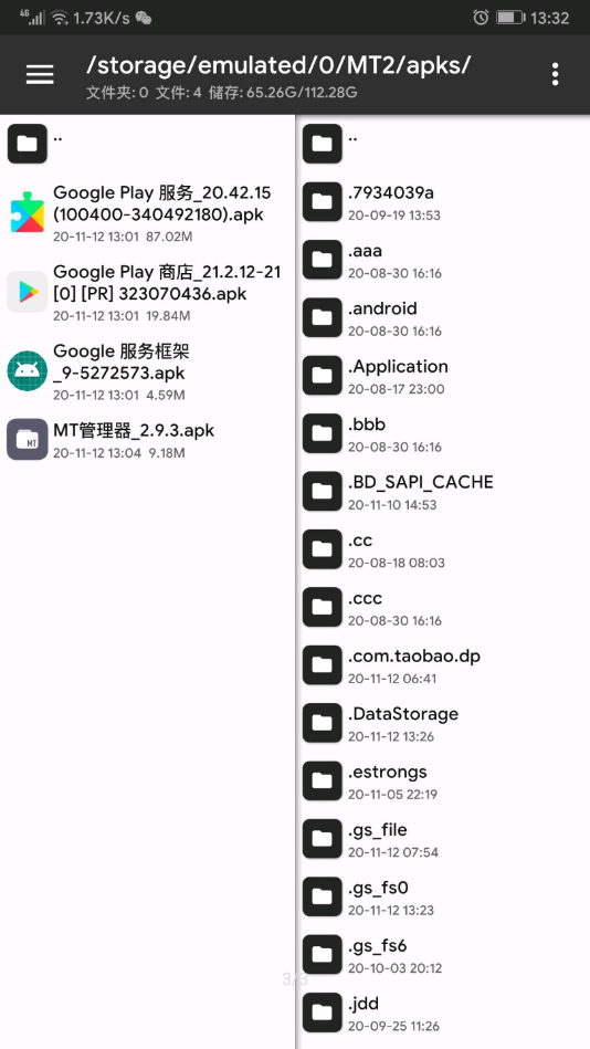 谷歌框架官方正版