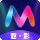 魅影app直播最新版