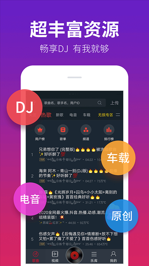车载播放器图1