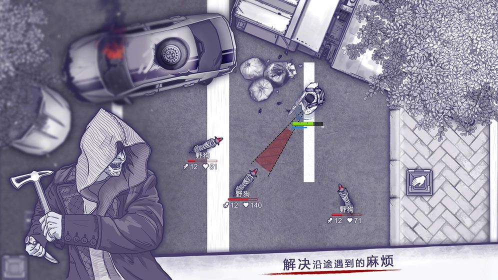 阿瑞斯病毒2内购版(4)