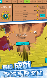像素沙盒世界图4