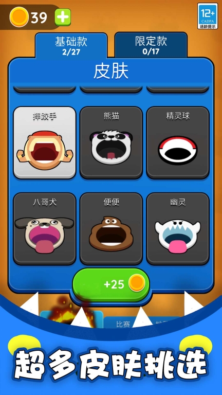 黑洞入侵计划图2