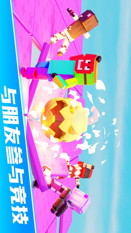 糖果乐园冲刺图1