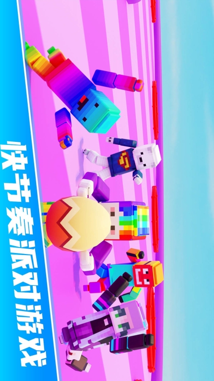 糖果乐园冲刺图3