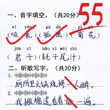 同学写作业 