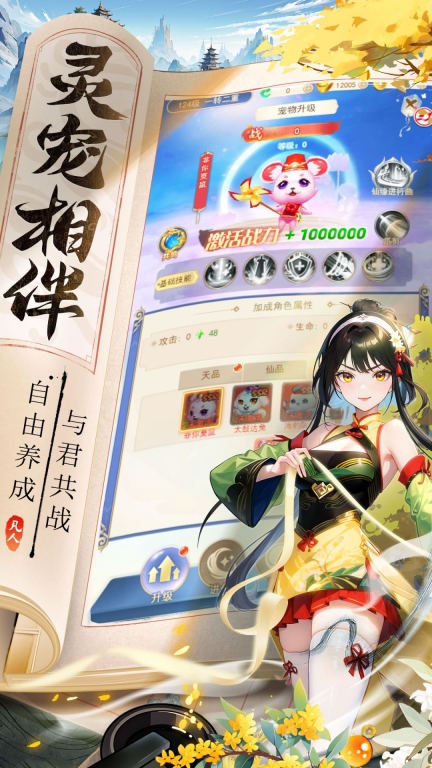 游戏截图