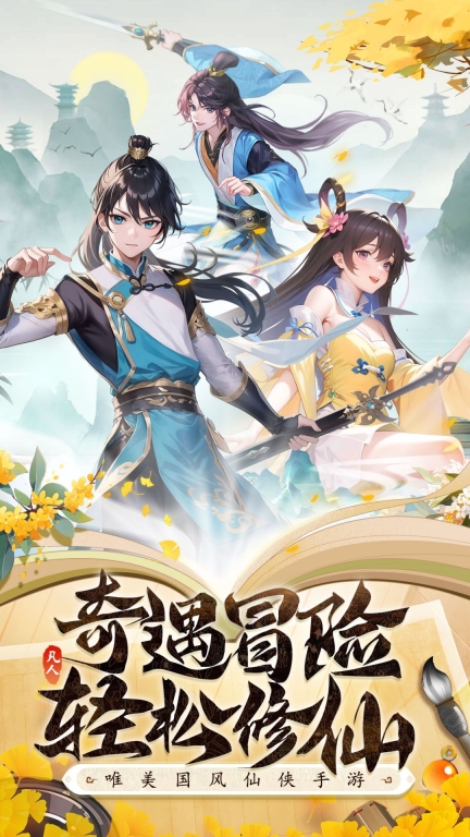 游戏截图