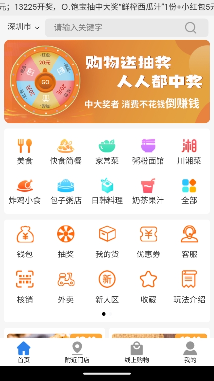 拼就乐图1