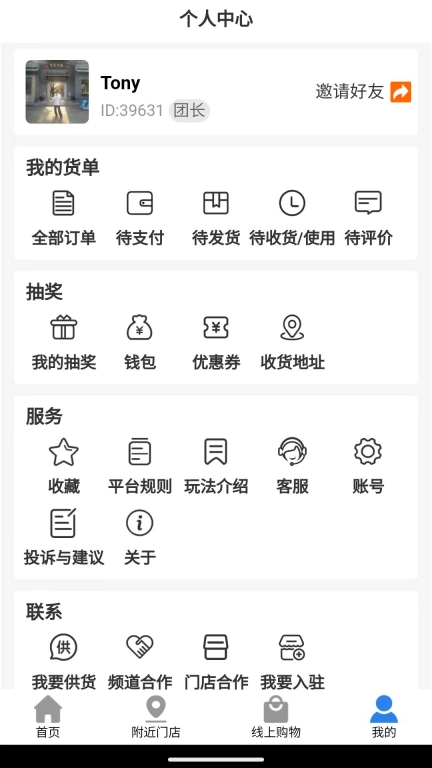 拼就乐图4