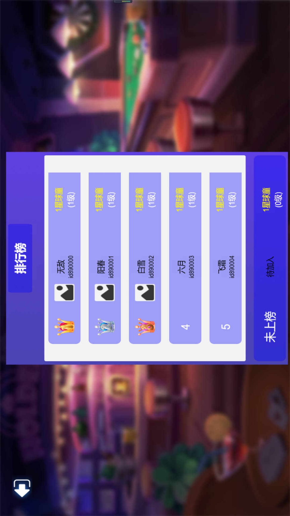 连海台球俱乐部最新安卓手机版图2