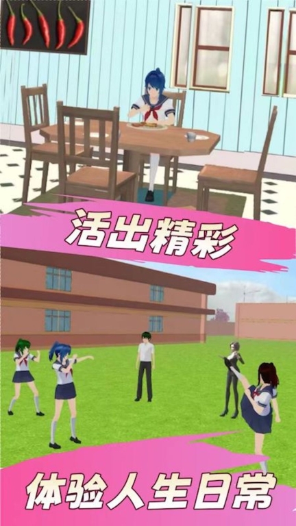 珠珠公主向前冲图1
