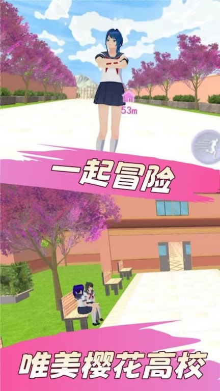 珠珠公主向前冲图4