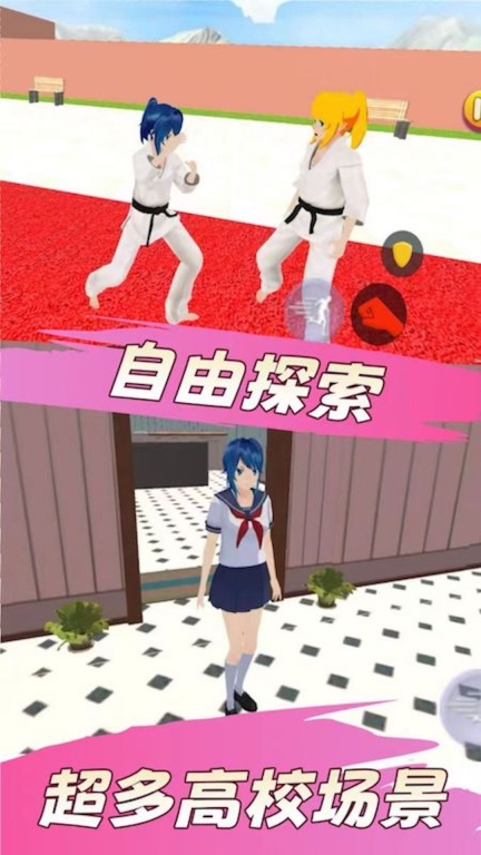 珠珠公主向前冲图3
