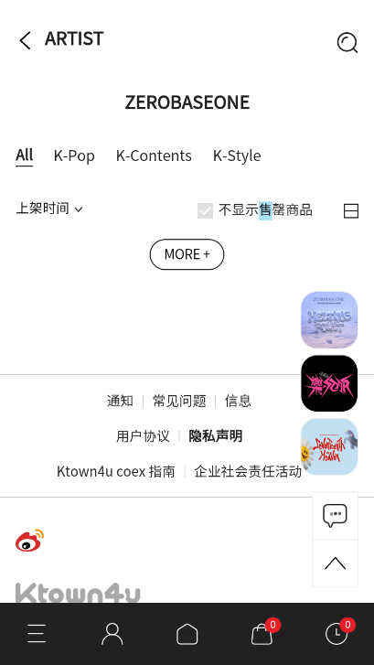 k4town安卓版最新版(2)