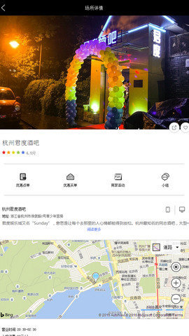 彩虹兔app图2