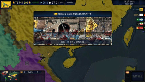 文明时代二虚无中文版图2