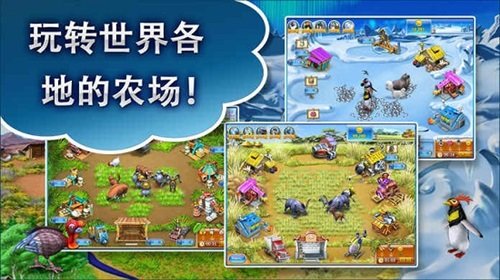 疯狂农场5安卓中文版(1)