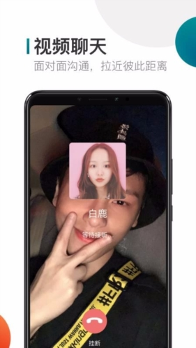 米聊图3
