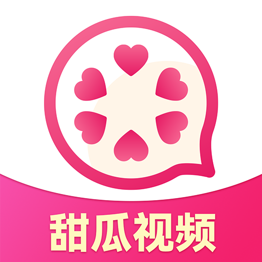 甜瓜交友app最新版