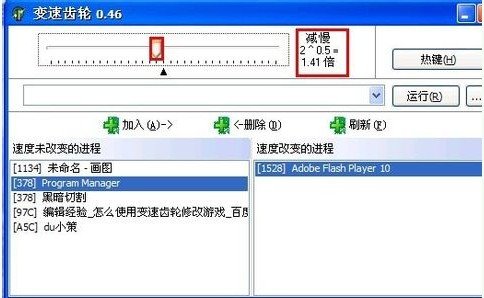 变速齿轮绿色版(3)