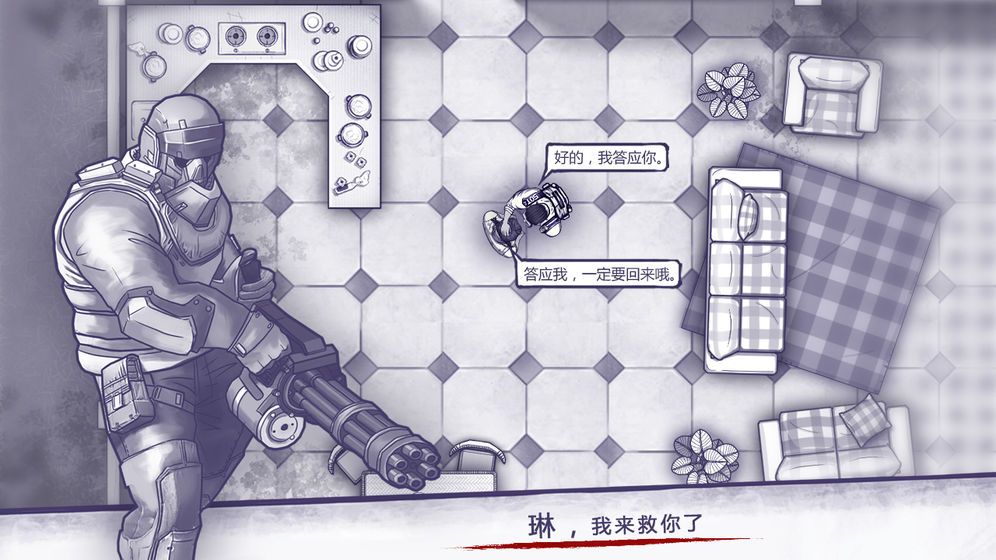 阿瑞斯病毒2无敌版(1)