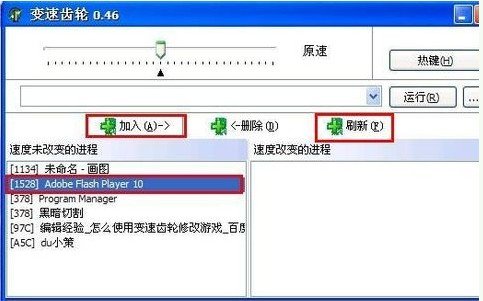 变速齿轮绿色版(2)