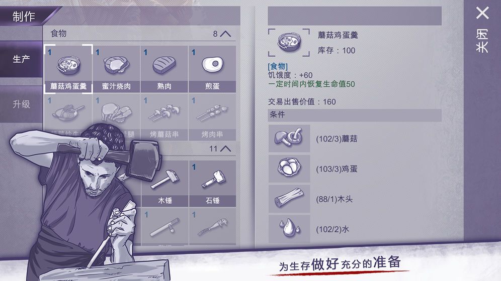 阿瑞斯病毒2手机版(2)