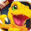 数码大冒险官方版