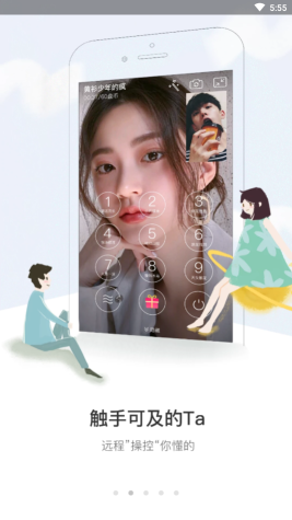 盘丝洞app官方正版(2)