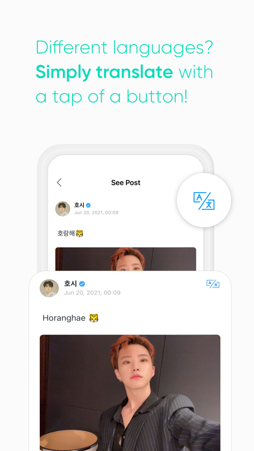 weverse安卓最新版(1)