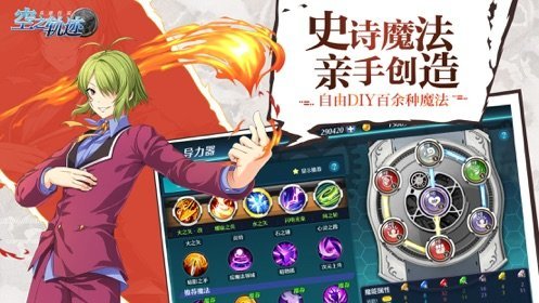 空之轨迹重制版(3)
