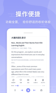伴学英语听力图2