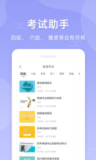 伴学英语听力图3