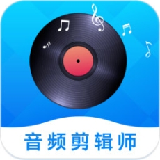 音频剪辑师最新版