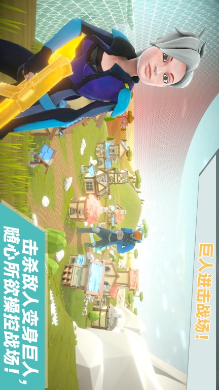 我跳伞贼6安卓版图1