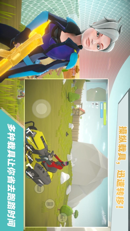 我跳伞贼6安卓版图3