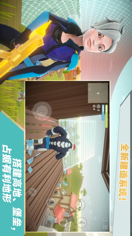我跳伞贼6安卓版图4