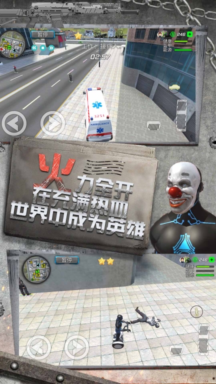 小人疯狂跑跑跑安卓版图3